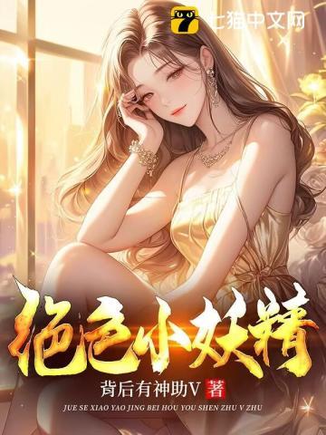 重生东北90年代