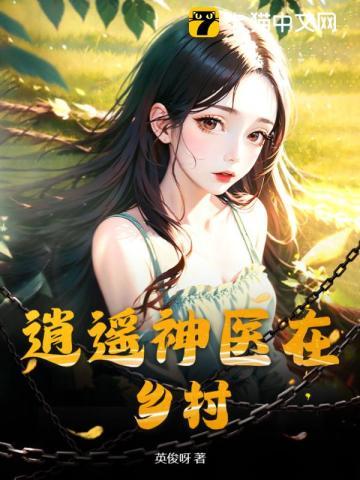 东北风云20年