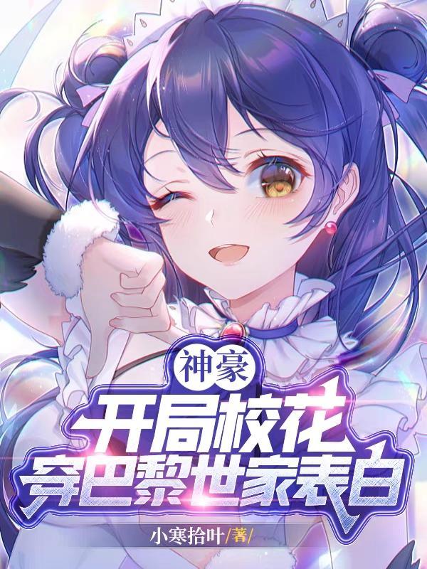 九零东北福气包全文免费阅读