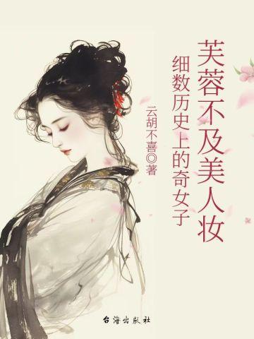 帝豪集团叶辰萧初然第2819章