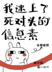 帝豪集团叶辰萧初然全本TXT