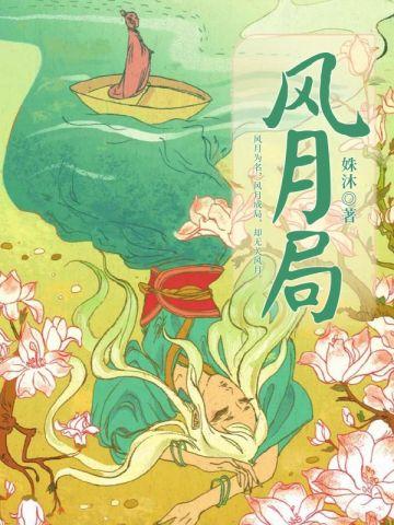 帝豪集团叶辰萧初然第2836章
