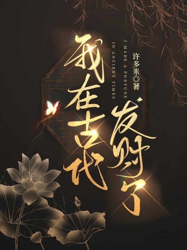 星穹铁道流明 香菜采购员