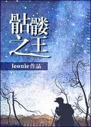 星穹铁道流明txt