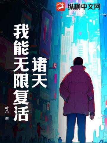 星穹铁道流明TXT