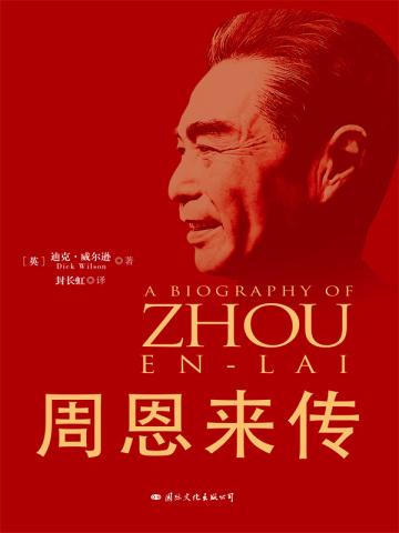 登天浮屠写的真狗屎
