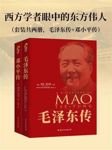 登天浮屠TXT