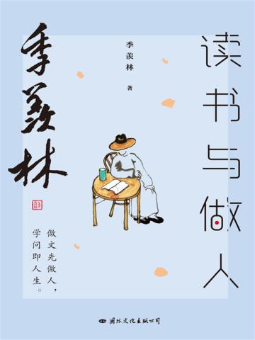 登天浮屠好看吗