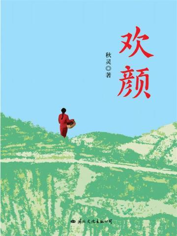 总裁诱捕小甜妻免费阅读