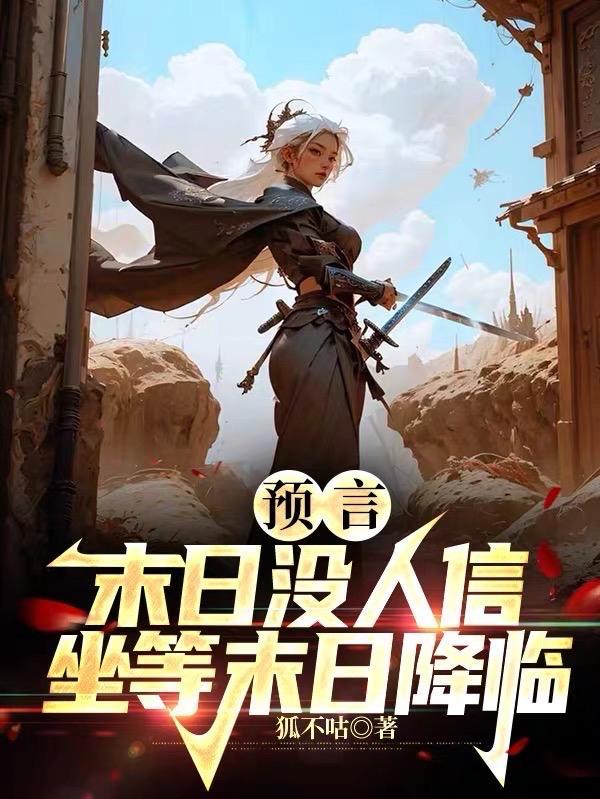 总裁诱宠小甜妻全文免费阅读