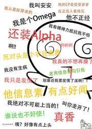 总裁诱捕小甜妻