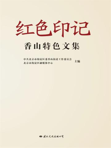 总裁诱捕小甜妻 免费