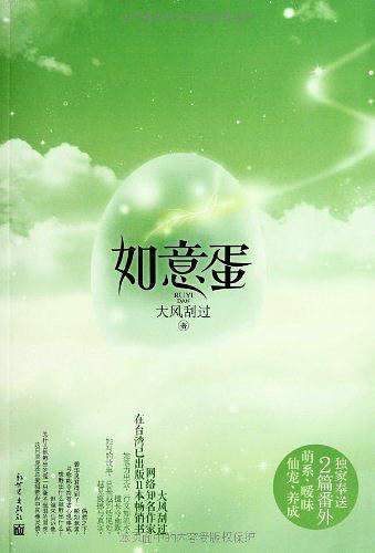 总裁诱妻甜蜜蜜