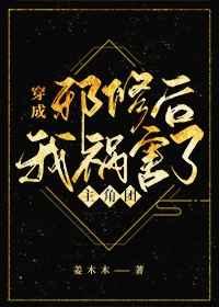 诱宠小甜妻总裁经点吃