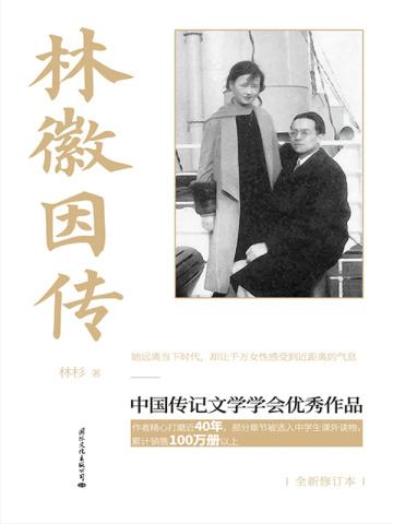 卡卡西不想当火影