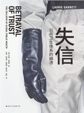 卡卡西准备当火影