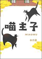 卡卡西想当火影吗
