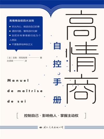 火影忍者卡卡西当火影