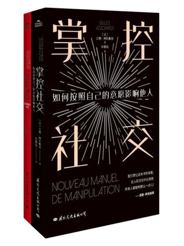 天命在我晋江