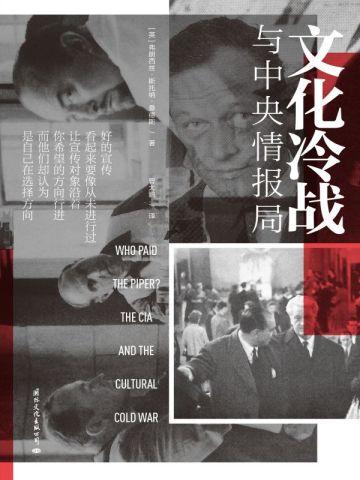 天命在我是什么意思