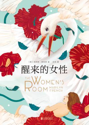 天命在我桉柏txt晋江