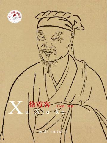 叶晚嫣顾序的基本信息是什么?