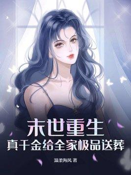 特警力量开局融合战神赵云 你知道13秒的爱情吗