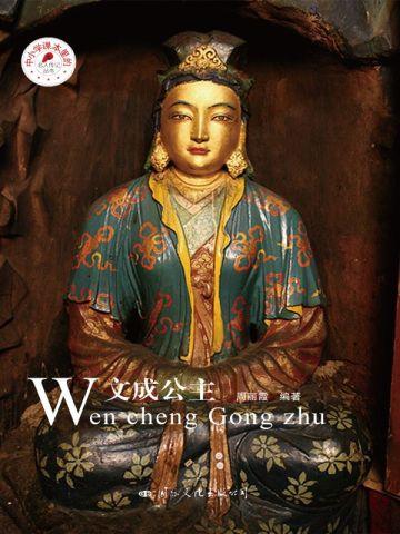 特警力量之战神系统