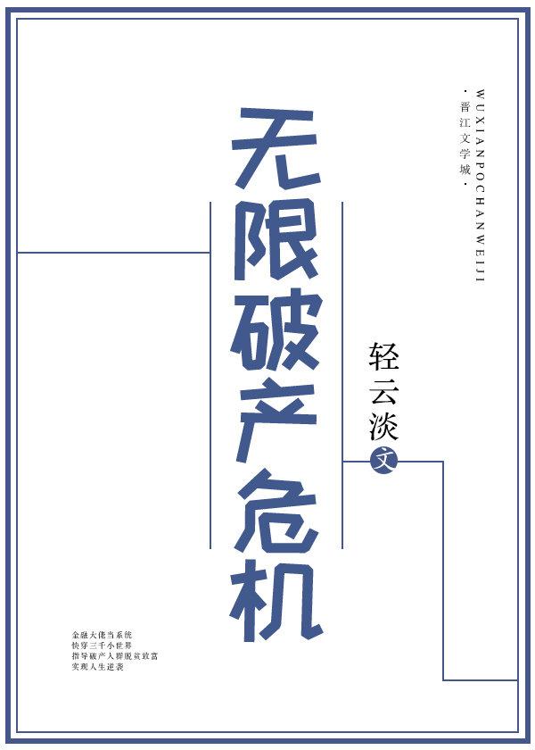 特警力量飞卢