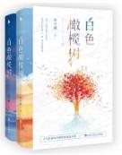 特警力量之最强特种兵