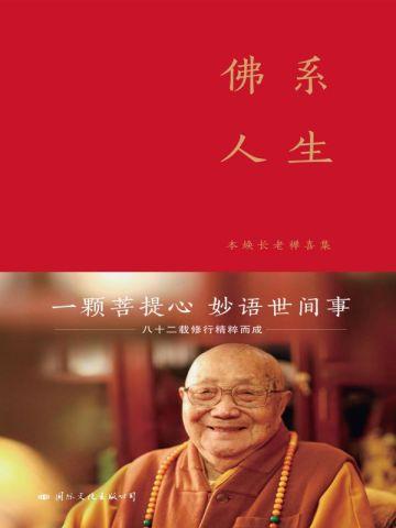 穿成男主的娇气包女配笔趣阁