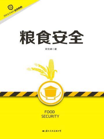 穿成男主的娇气包女配[穿书