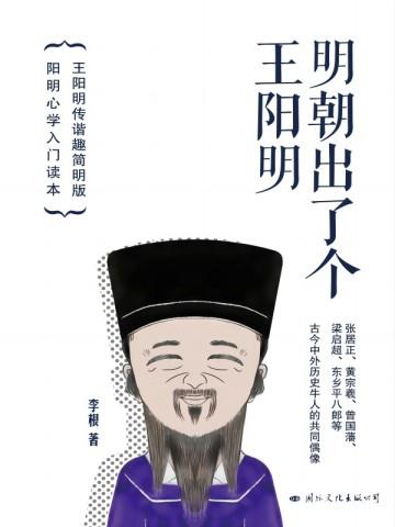 重生三国之雄踞两州当老六的