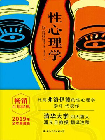 重生三国之再续雄汉