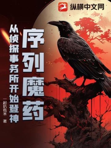 重生嫡女狠妃