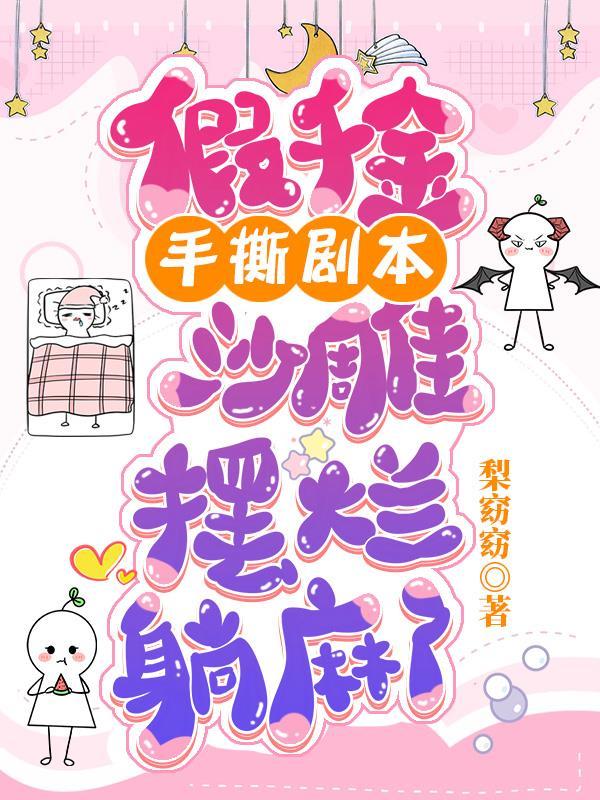 嫡女重生溺宠残王妃
