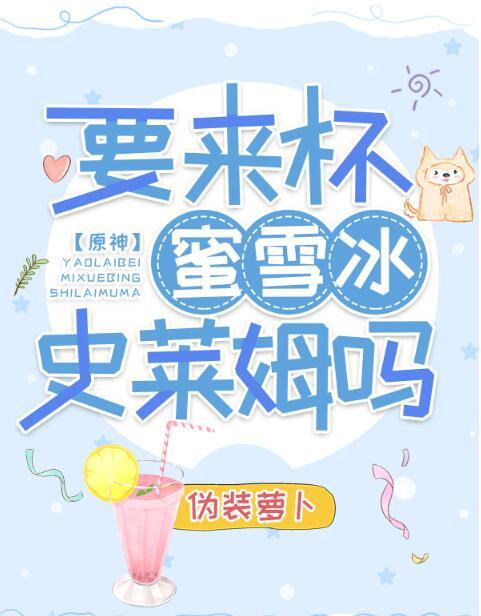 我的青春日常怎么是轮回游戏免费
