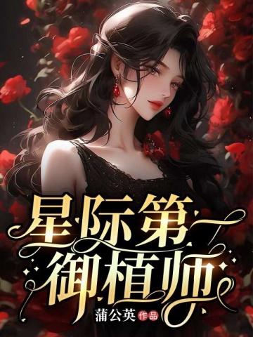 我的青春日常怎么是轮回游戏(至卷当局者迷32)