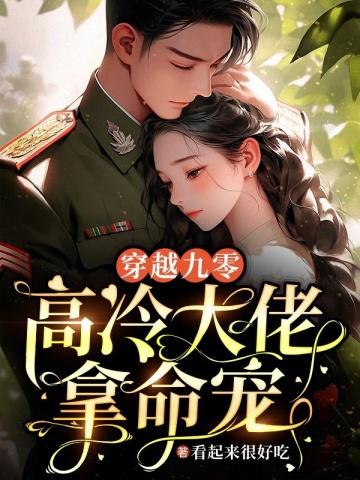 我的青春日常怎么是轮回游戏710.1万