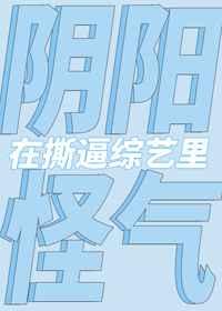 娇气小祖宗禁欲大叔拿命哄免费阅读