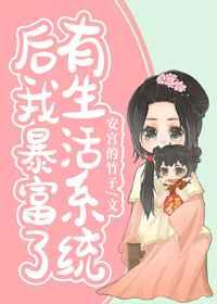 娇气小祖宗