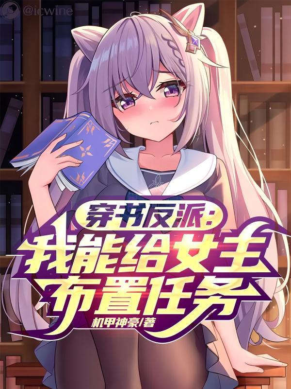 被绝色师姐赶下山祸害未婚妻全文免费阅读