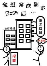 穿越成为太子伴读的