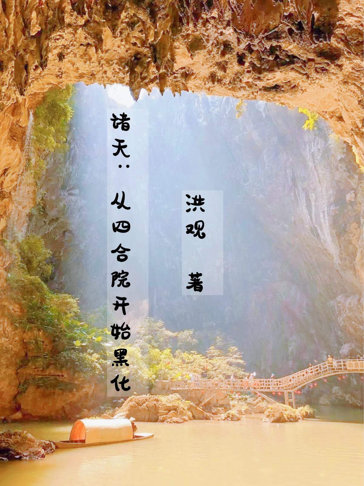 逃荒福女冷面王爷要娶你 晚渡