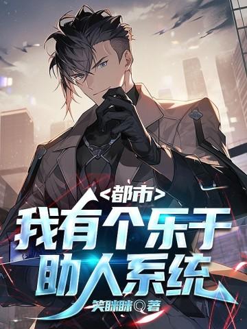 逃荒福女冷面王爷要娶你免费阅读