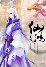 冷面王爷王妃要出逃