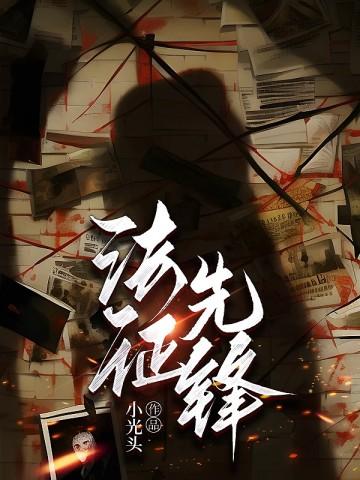 辞职失败后和卷王上司he了免费阅读笔趣阁