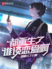 捋顺怎么读