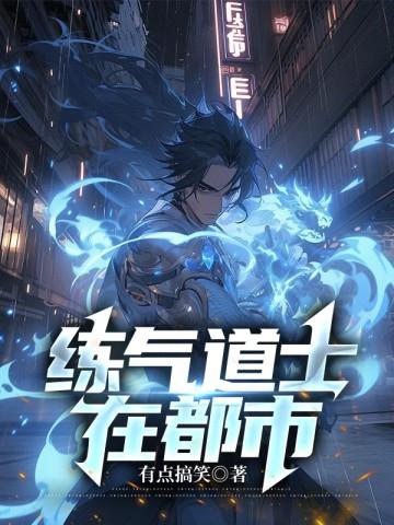 末世暴君为什么找不到