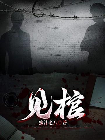 末日暴君系统